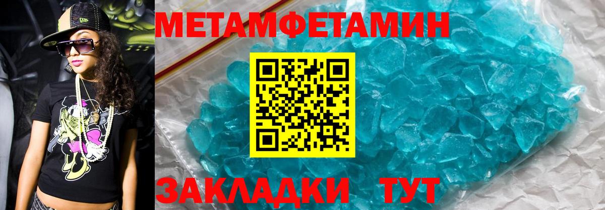 Amphetamine 98% Коркино