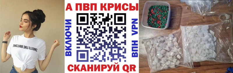А ПВП мука Коркино