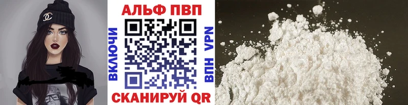 Alpha-PVP Соль Коркино