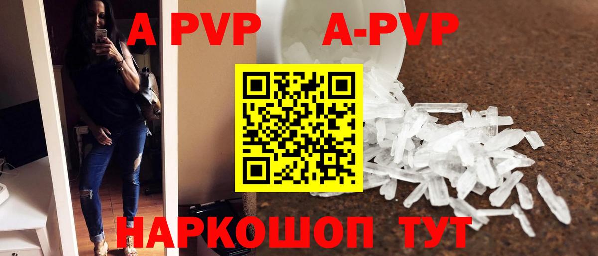 МЕТАМФЕТАМИН  ГАШИШ  Вход с VPN  МАРИХУАНА  ГАШ  Коркино  Меф кристаллы  Каннабис 