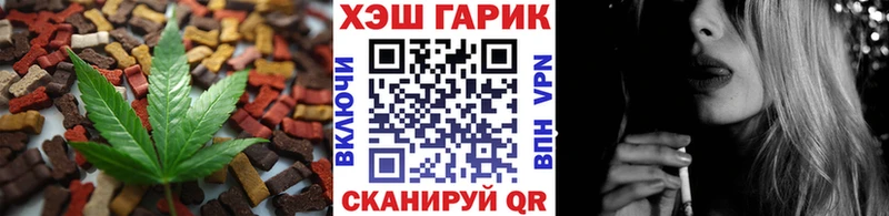 где купить наркоту  Коркино  мега ссылки  Cannafood конопля 