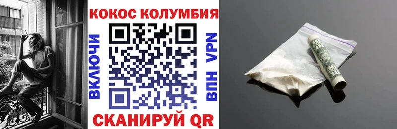 COCAIN Боливия цена Коркино