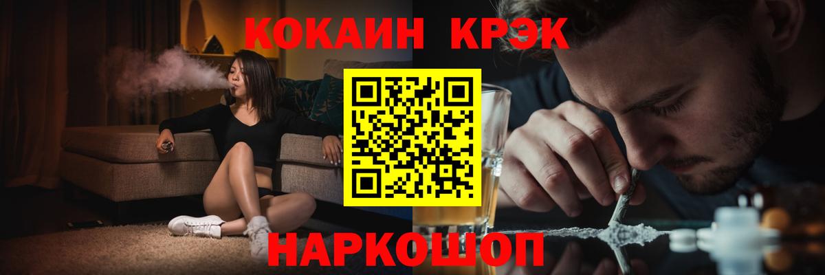 КОКАИН 97%  КОКАИН  Коркино  Кокаин 98% 