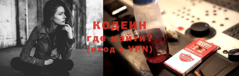 купить наркоту  Коркино  omg маркетплейс  Codein Purple Drank 