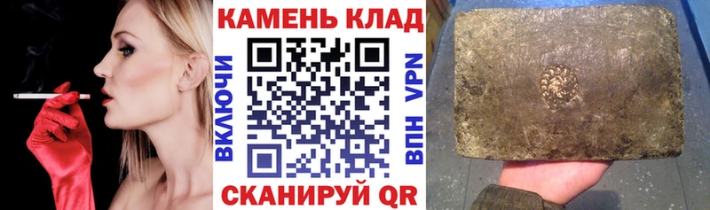 ГАШ хэш  Коркино 