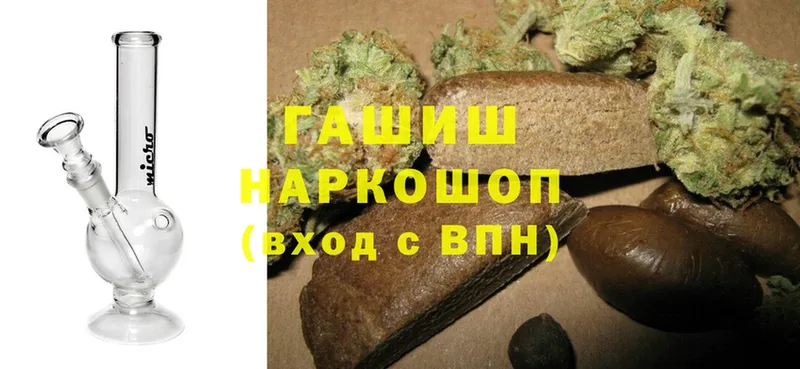 Гашиш hashish  МЕГА маркетплейс  Коркино 