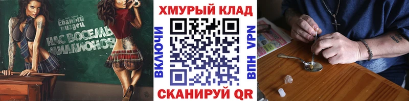 ГЕРОИН Heroin  купить закладку  Коркино 