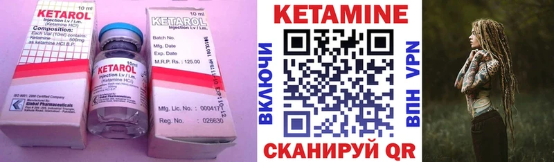 OMG ссылка  Коркино  Кетамин VHQ 