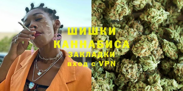 бошки Кинешма