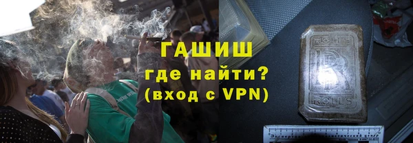 гашишное масло Костерёво