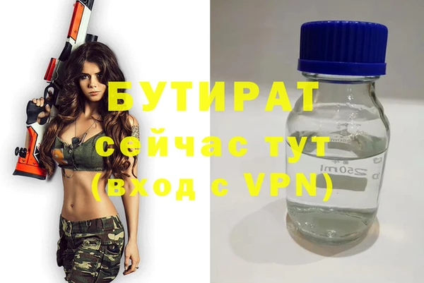 apvp Белая Холуница