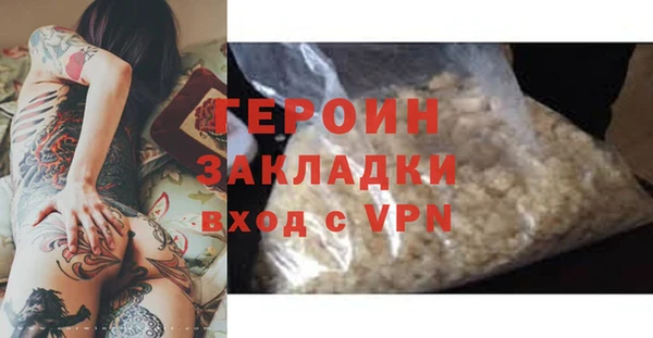 ПСИЛОЦИБИНОВЫЕ ГРИБЫ Козловка