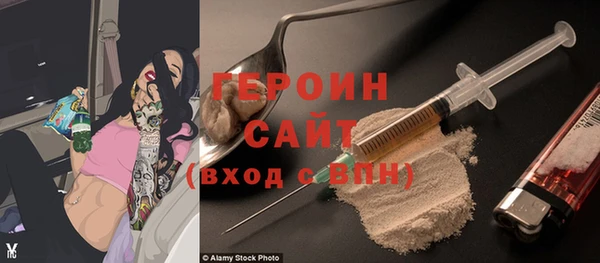 трава Корсаков
