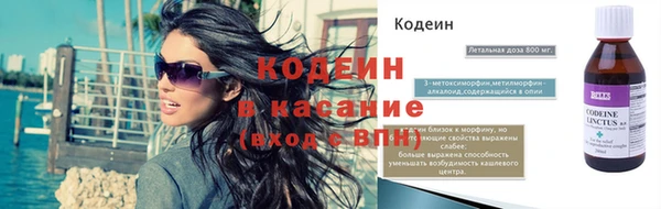 мефедрон мука Бежецк