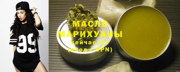 трава Корсаков