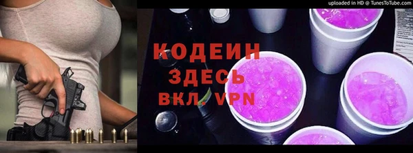 бошки Кинешма