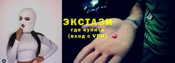 ПСИЛОЦИБИНОВЫЕ ГРИБЫ Козловка