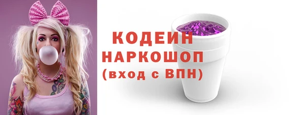 стафф Козельск