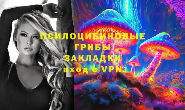 гашишное масло Кодинск