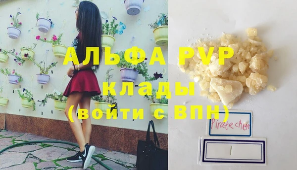 гашишное масло Кодинск