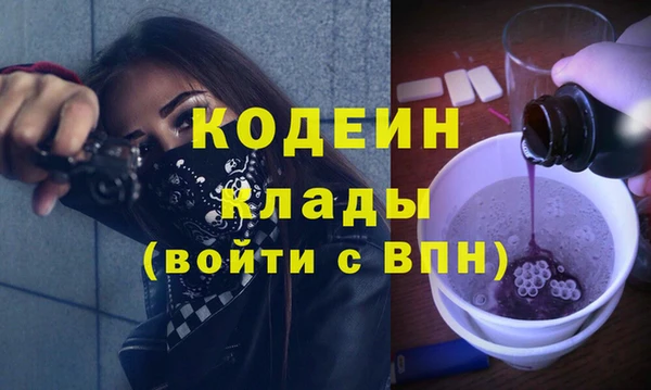 мефедрон Карпинск