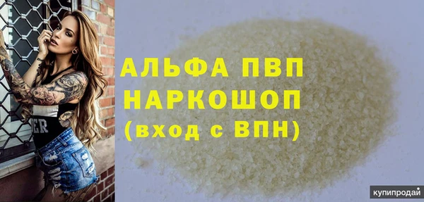 гашишное масло Кодинск