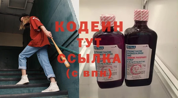 гашишное масло Кодинск