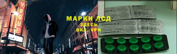 стафф Козельск