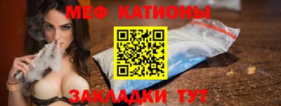 ALPHA-PVP Бийск