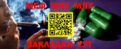 ALPHA-PVP Бийск