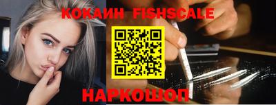 кристаллы Заводоуковск