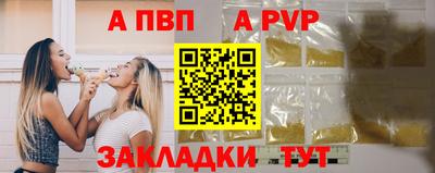 гашик Заволжье