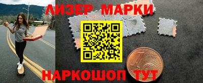 эйфоретик Берёзовский