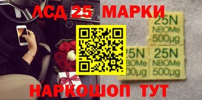 марихуана Донецк