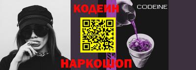 гашик Заволжье