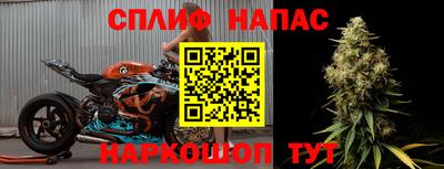 ALPHA-PVP Бийск