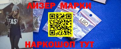 ALPHA-PVP Бийск