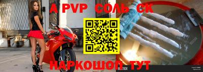 Альфа ПВП Донской