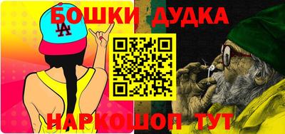 ALPHA-PVP Бийск