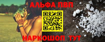 марихуана Донецк