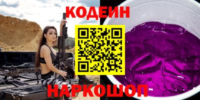 марихуана Донецк