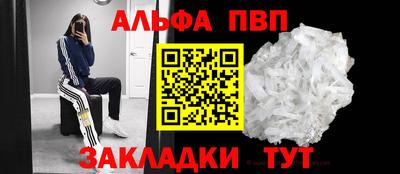 марихуана Донецк