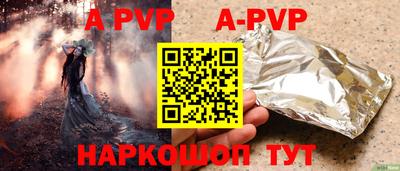 кристаллы Заводоуковск