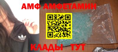 кристаллы Заводоуковск
