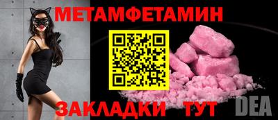 кристаллы Заводоуковск