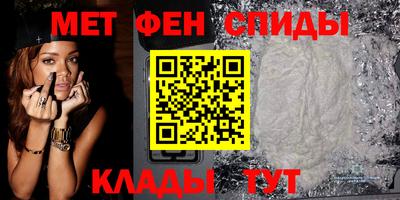 ALPHA-PVP Бийск