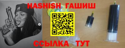 кристаллы Заводоуковск