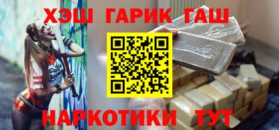 марихуана Донецк