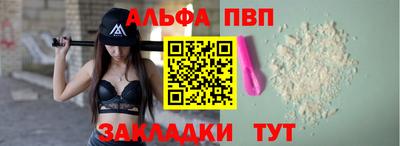 apvp Дубна