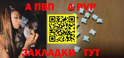Альфа ПВП Донской